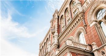 سیاست های اقتصادی NBU